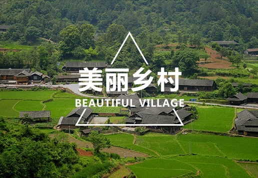 乡村旅游展现广阔前景