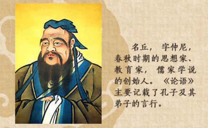中国古代十大圣人.jpg