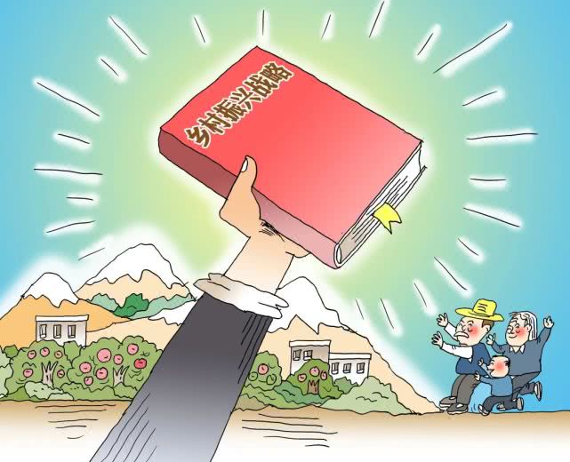 乡村五大振兴.jpg