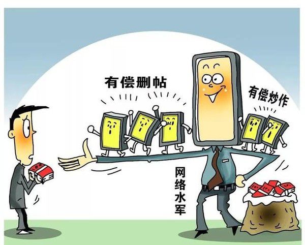 依法治理网络虚假流量.jpg