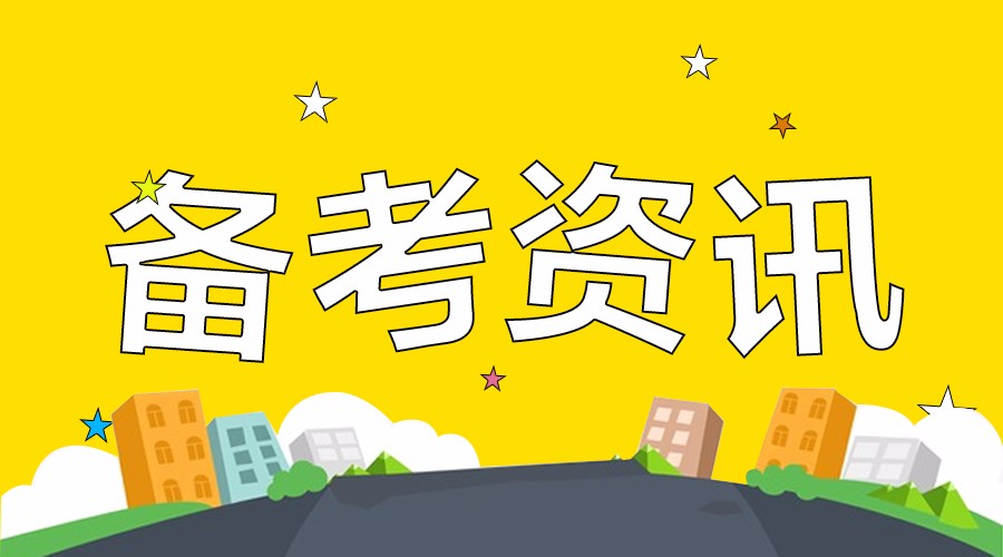保证高分的五个关键.jpeg