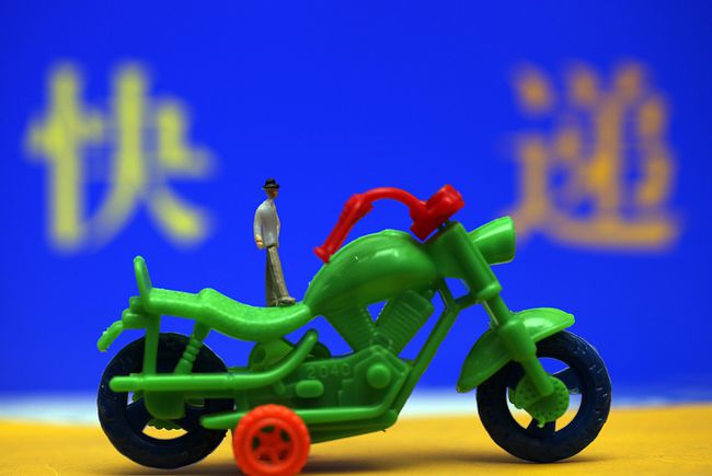 保障快递员群体合法权益.jpg