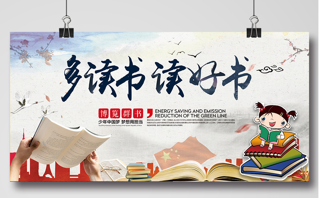 全民阅读001.png