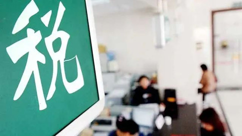 7月起,这些新规将影响你的生活