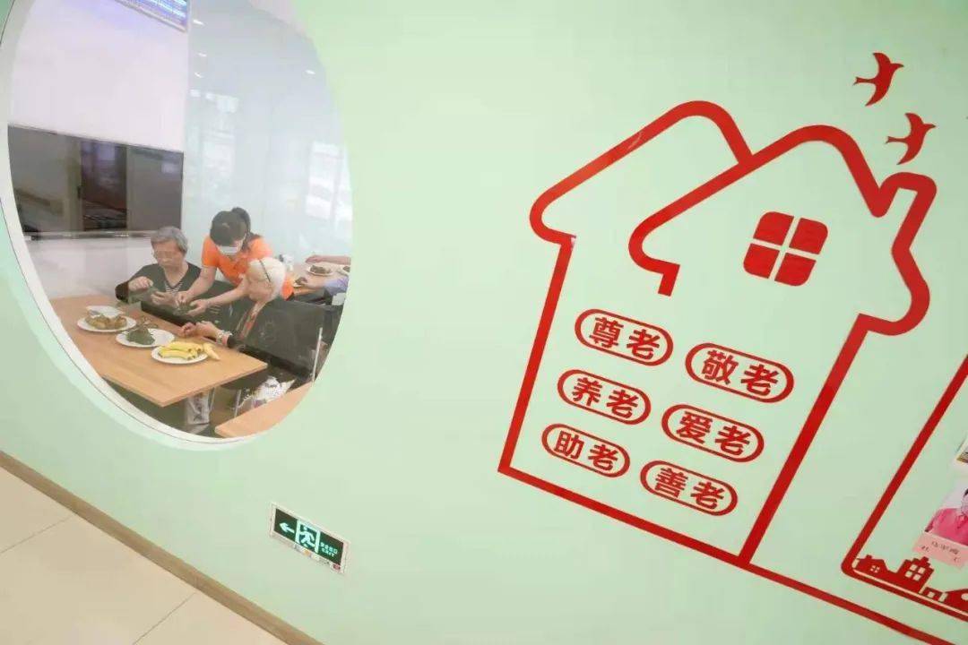 养老助餐点.jpg