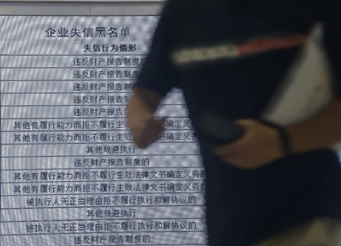 加强信用监管.jpg