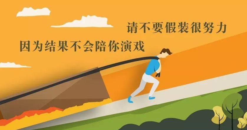 务实前进.png