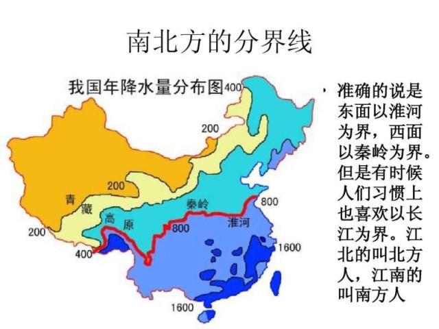 南北分界.jpeg