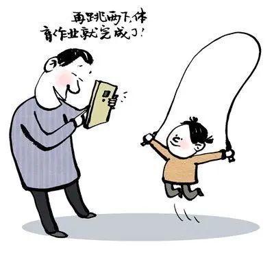 布置体育作业.jpg