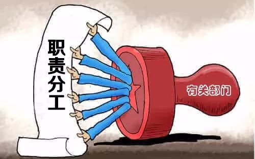 常见部门职责.jpg