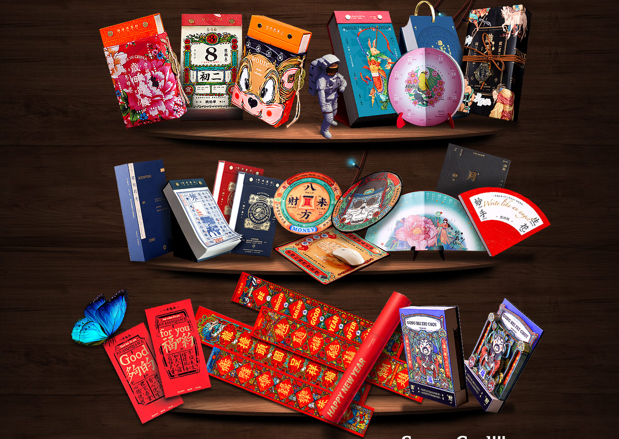 打造叫好又叫座的国潮产品.jpg