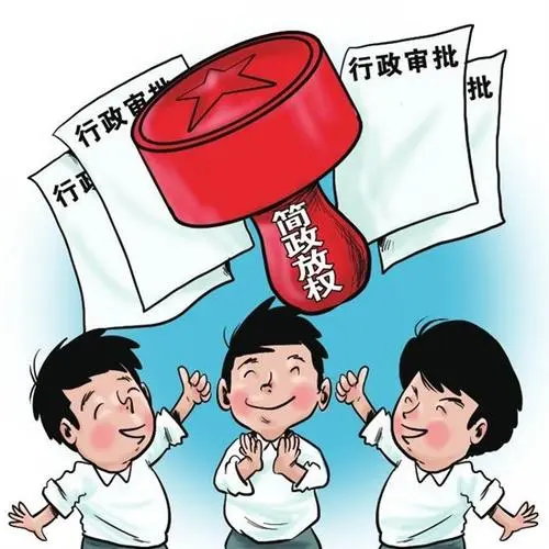 最多跑一次.jpg