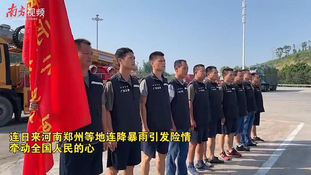 河南降暴雨，牵动国民心.jpg
