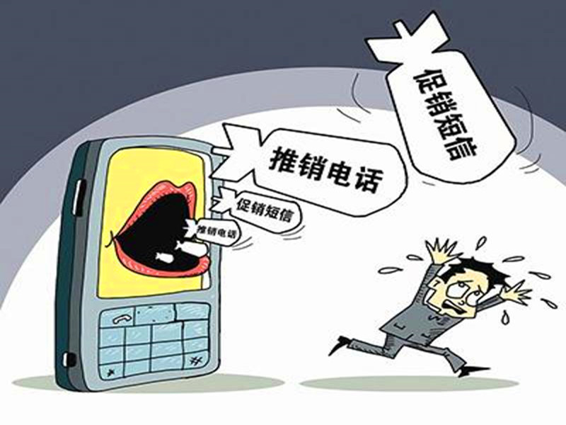治理营销短信要.jpg