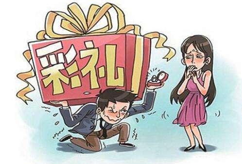 积极治理农村天价彩礼.jpeg
