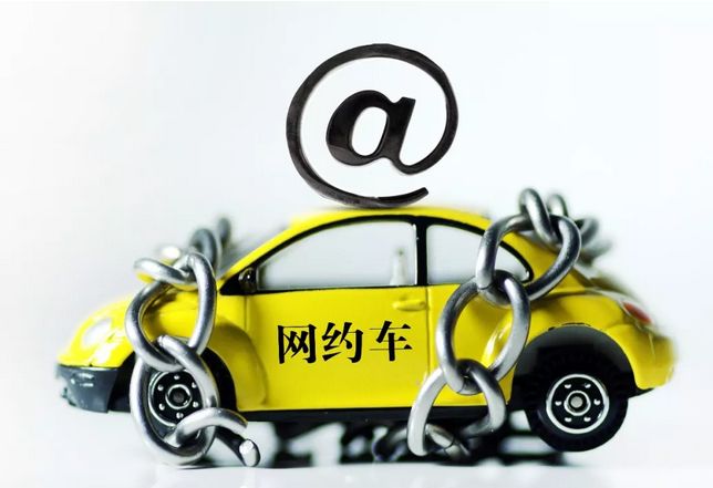 网约车跳车事件.jpg