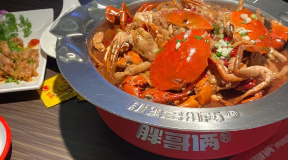 胖哥俩肉蟹煲.jpeg