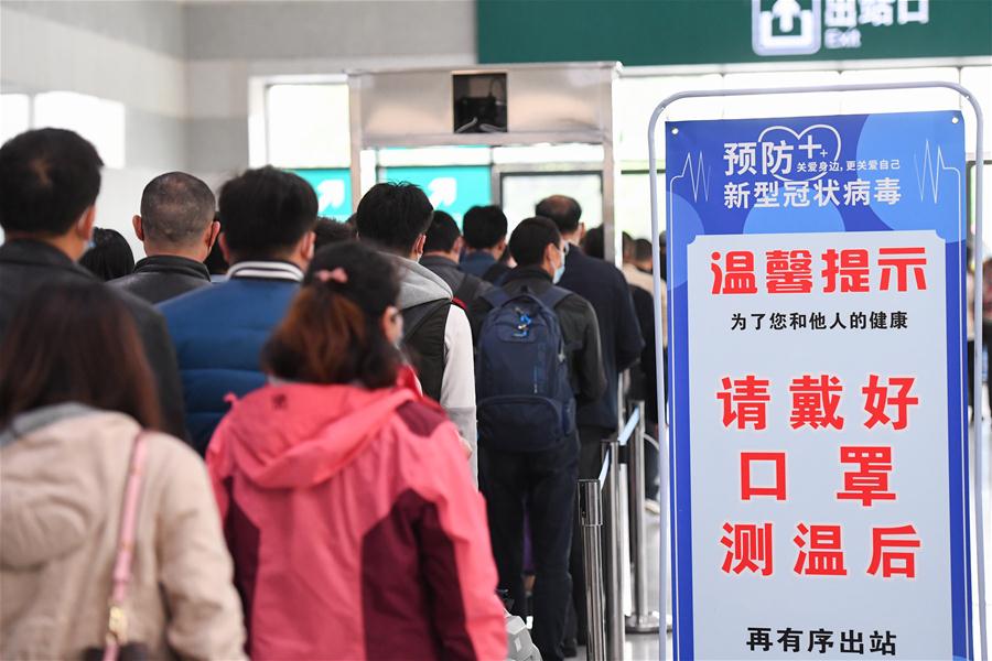 落细落实常态化疫情防控措施.jpg