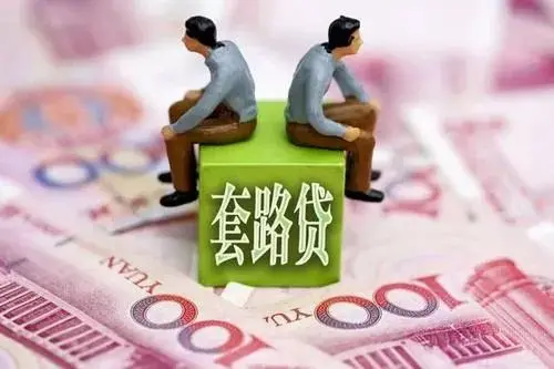 虚假诉讼.jpg